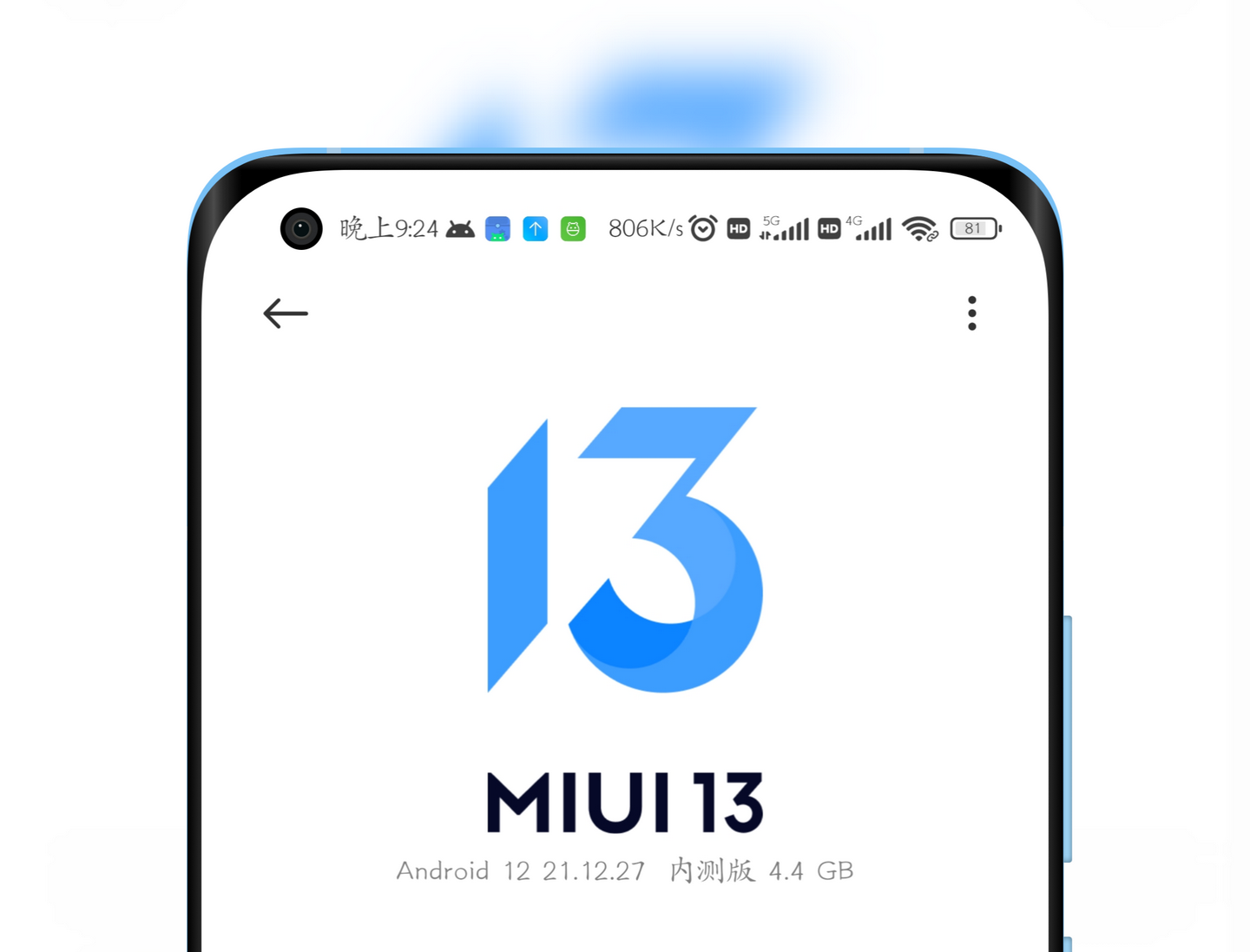 MIUI13免费下载：版本选择、安装步骤、风险提示及未来展望