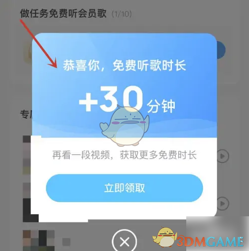 看广告免费听书下载：解析免费听书模式的优劣与未来