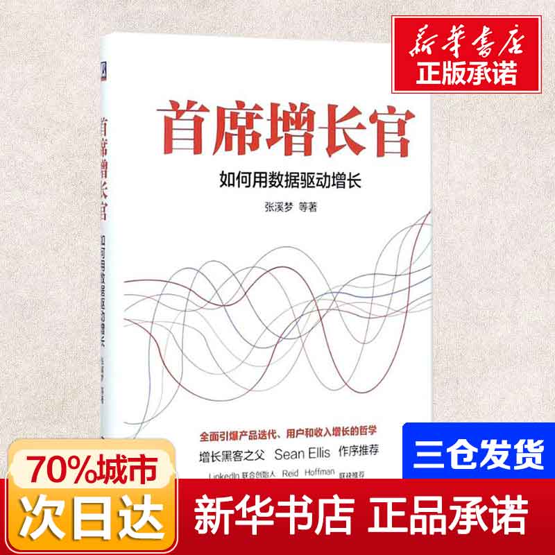 如何秒懂运营技巧的书籍：从入门到精通的实用指南