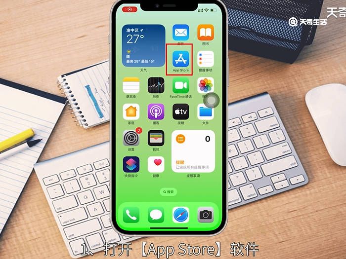 下载App免费下载安装：安全便捷的应用获取指南