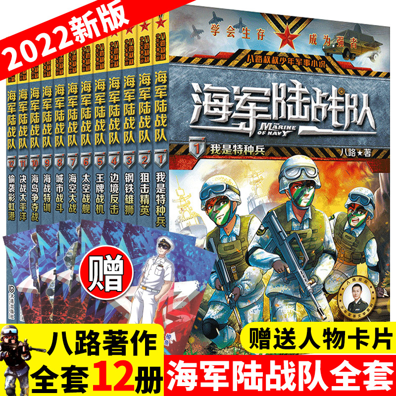 近身战兵txt免费下载：资源获取途径、风险提示及作品解读