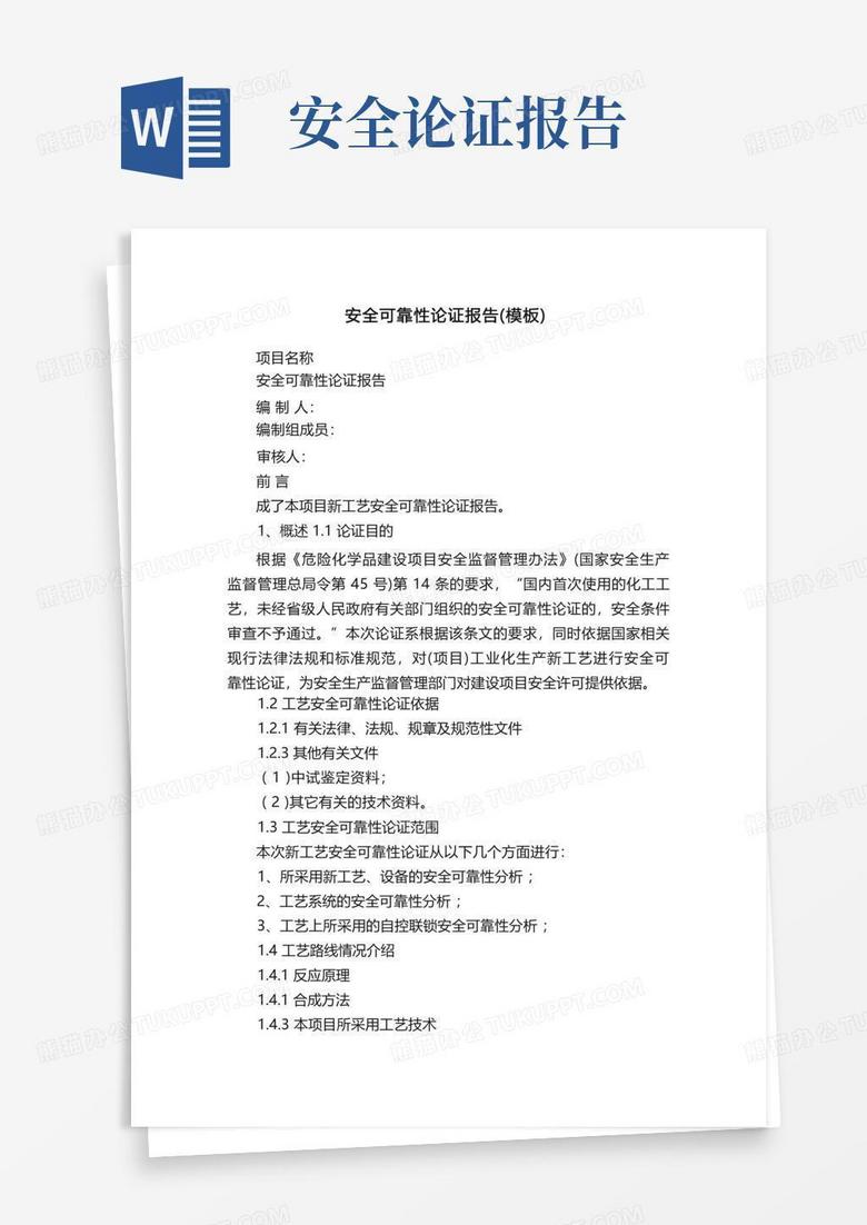 免费音效下载网站推荐及风险提示：如何选择安全可靠的资源？