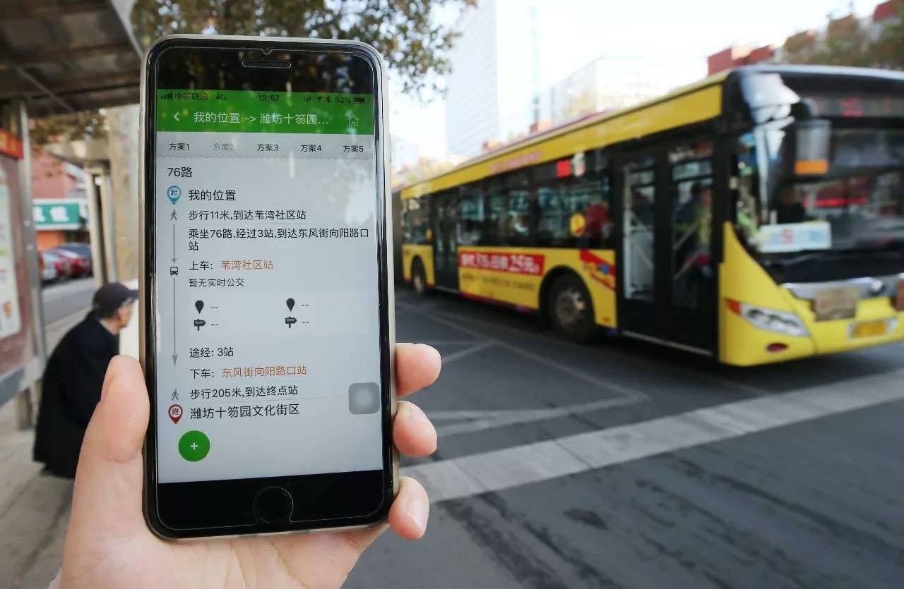 免费下载实时公交APP：功能对比、风险提示及未来展望