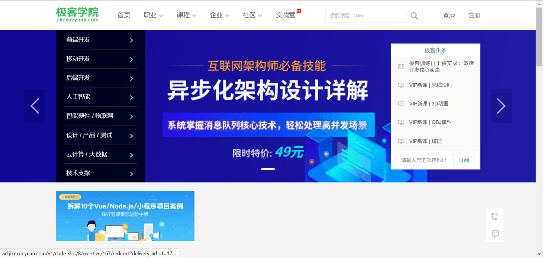 多个免费教程视频下载：资源获取、风险规避及未来趋势深度解析