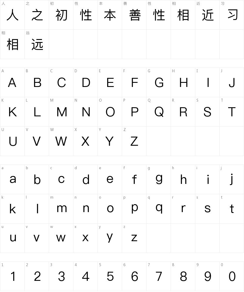 苹方字体免费下载：全面解析及风险提示，助您安全获取高清字体