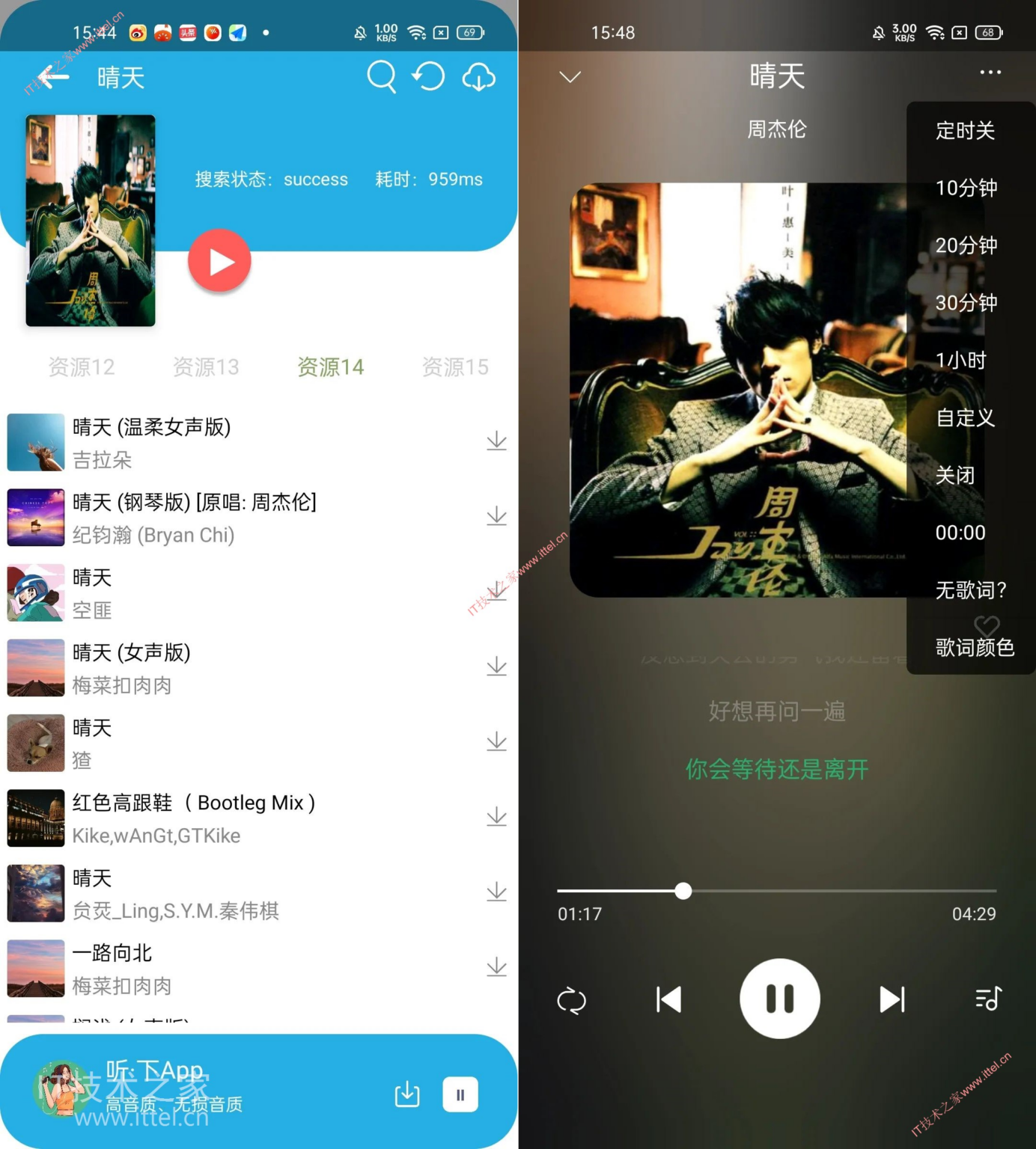 免费音乐下载mp3：方法、风险与未来趋势深度解析