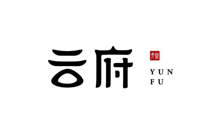 手机免费字体下载：资源盘点、风险提示及未来趋势