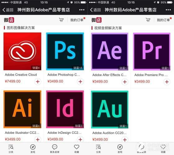 Photoshop免费下载：深度解析正版软件、免费替代品及潜在风险