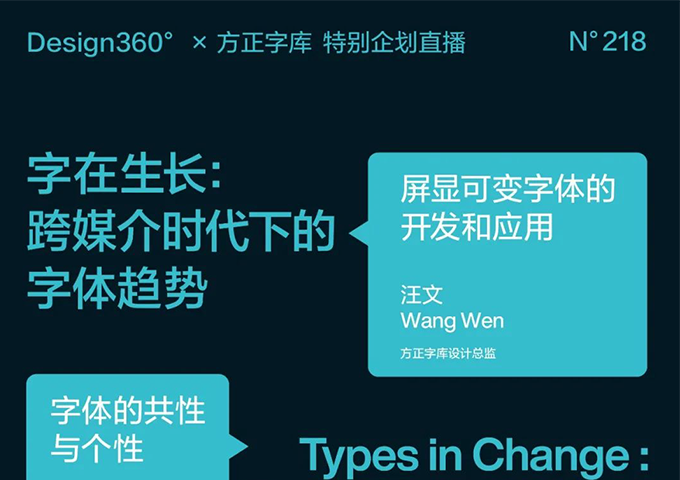 华文字体免费下载：资源、风险与未来趋势深度解析