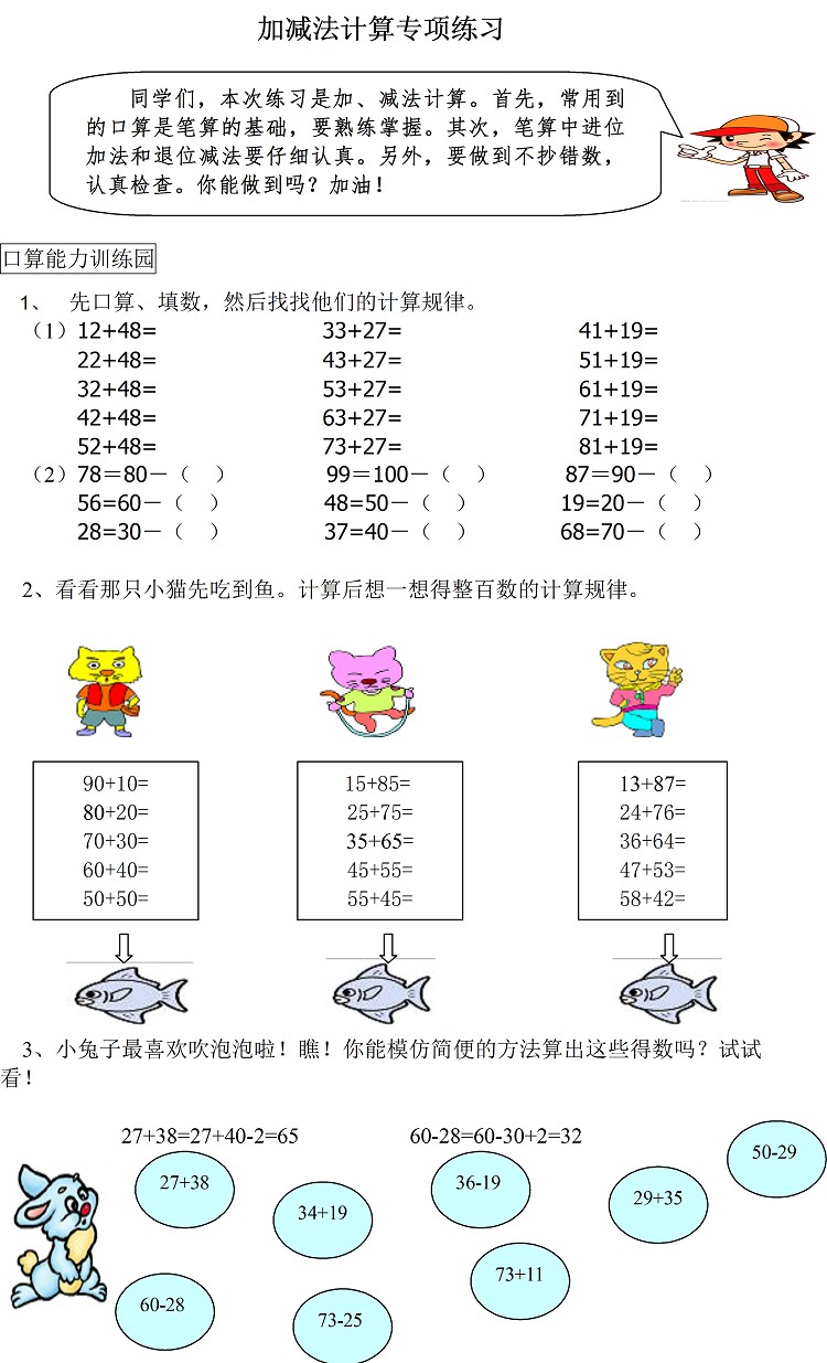 团员题库免费下载安装：完整指南及风险提示