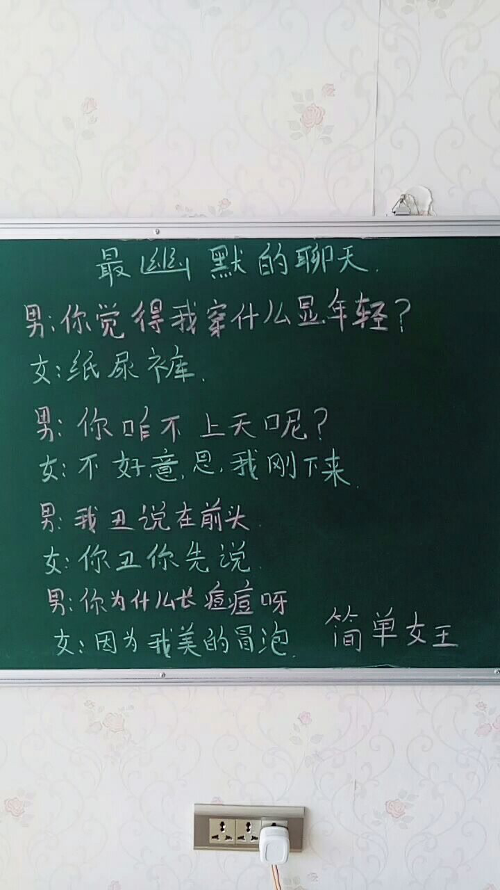 聊天秒懂技巧视频讲解：高效沟通的秘诀与提升方法