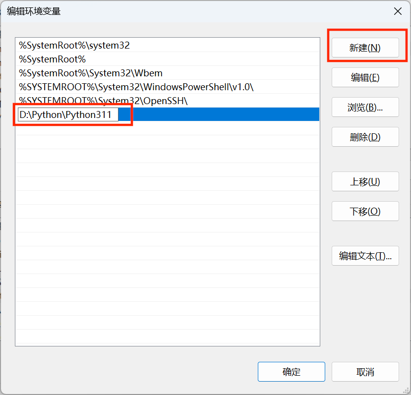 Python免费下载：权威指南及避坑指南，助你轻松入门Python编程