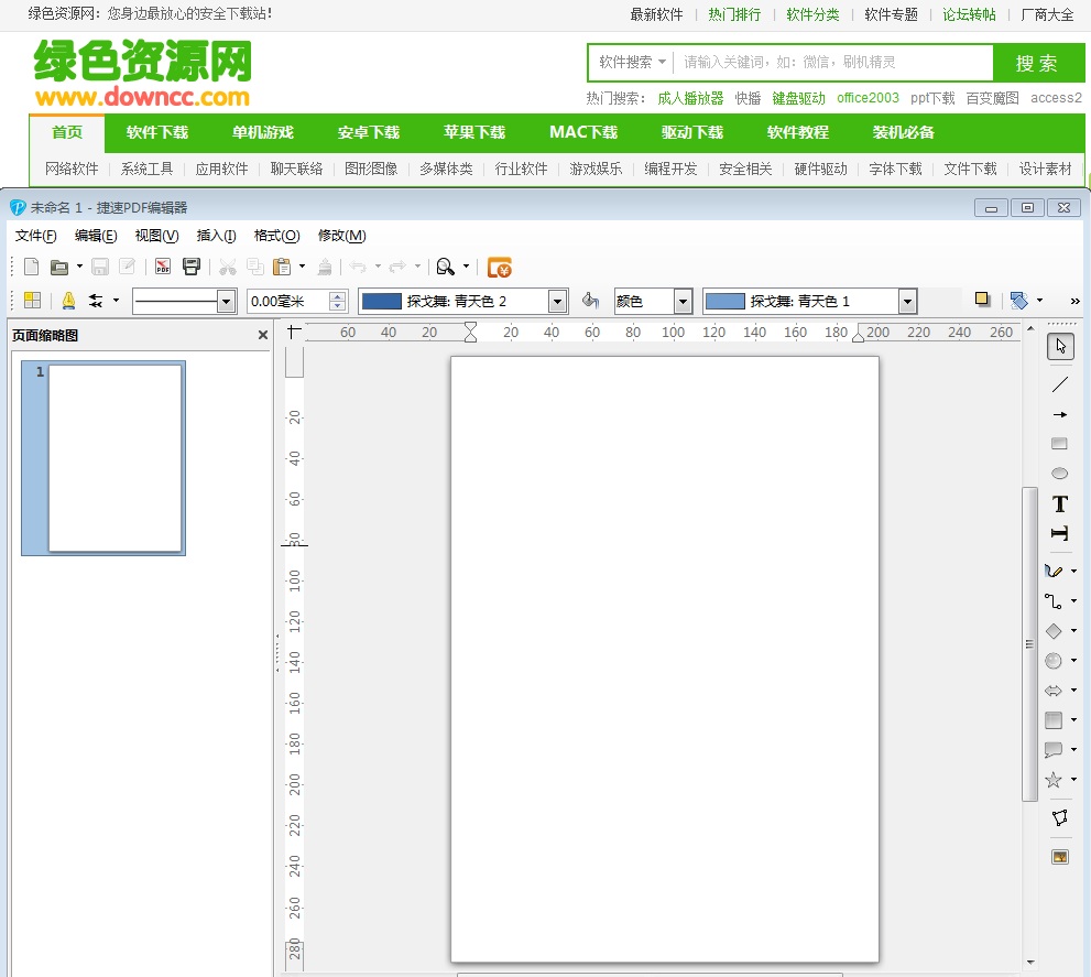 PDF编辑器免费版下载推荐：功能对比与风险提示