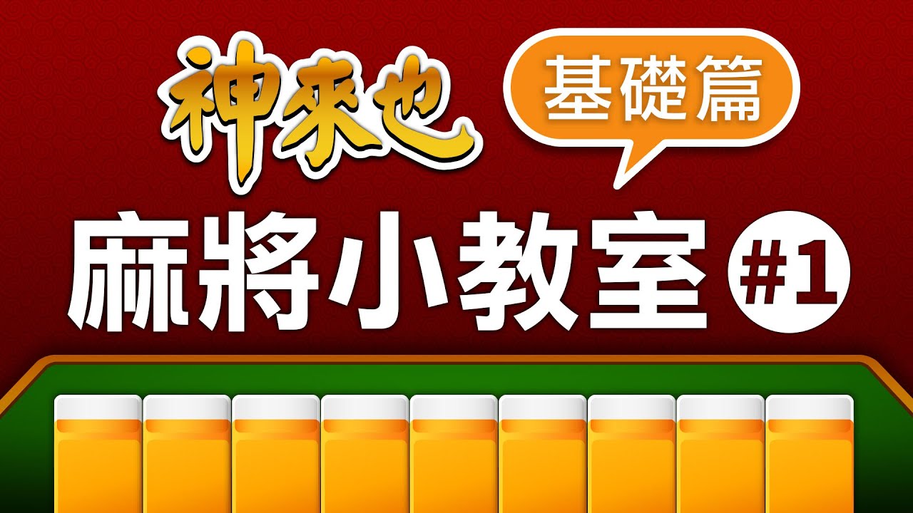 麻棉技巧秒懂视频：从初始至高手的完整指南