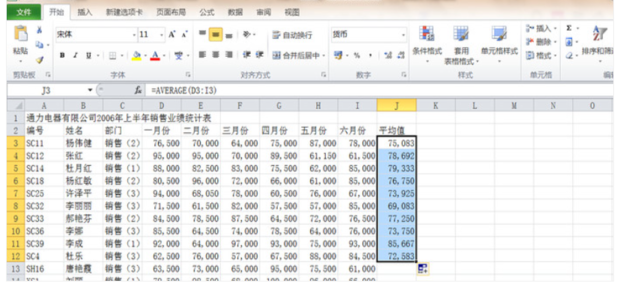 免费电子表格下载：高效办公利器及潜在风险深度解析