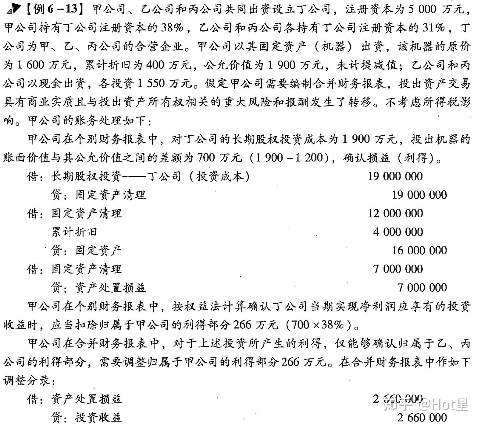 注会22年课件免费下载：资源获取途径、优劣势分析及学习建议