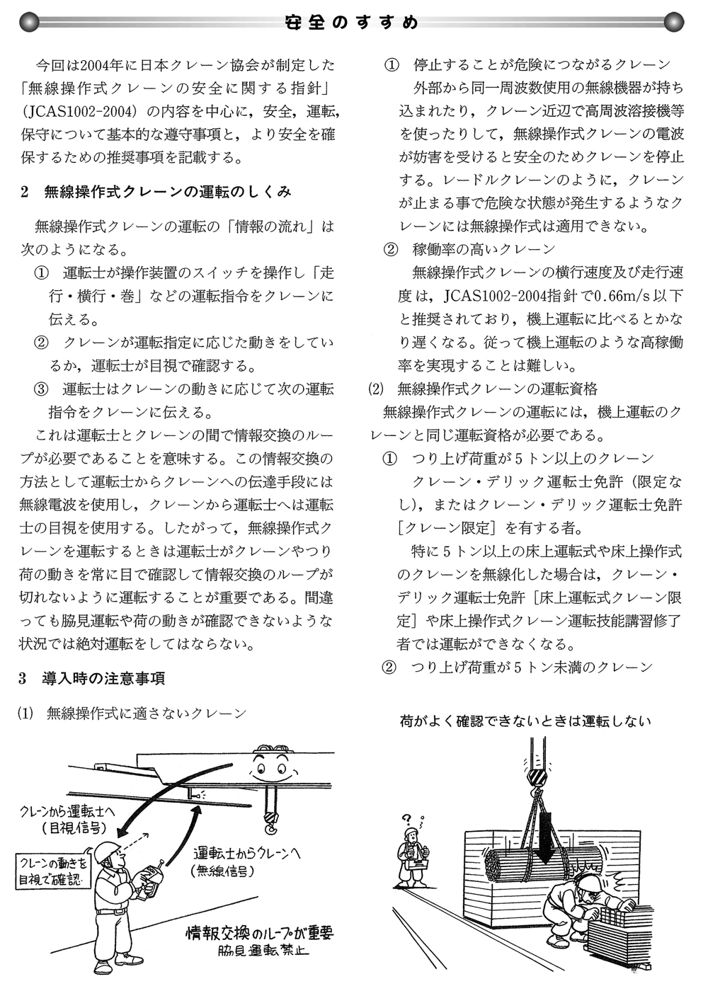 冰火书屋小说下载免费：风险与收益的权衡