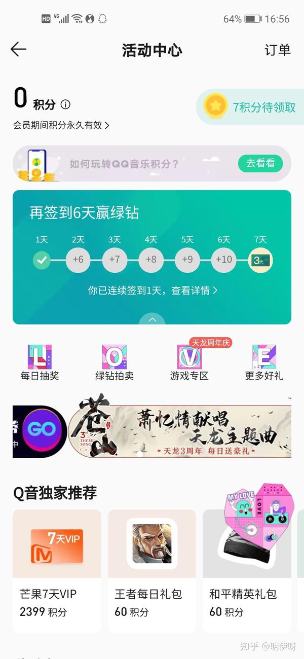 類猫音乐免费下载歌的真相：深入分析其中的规则和障碍