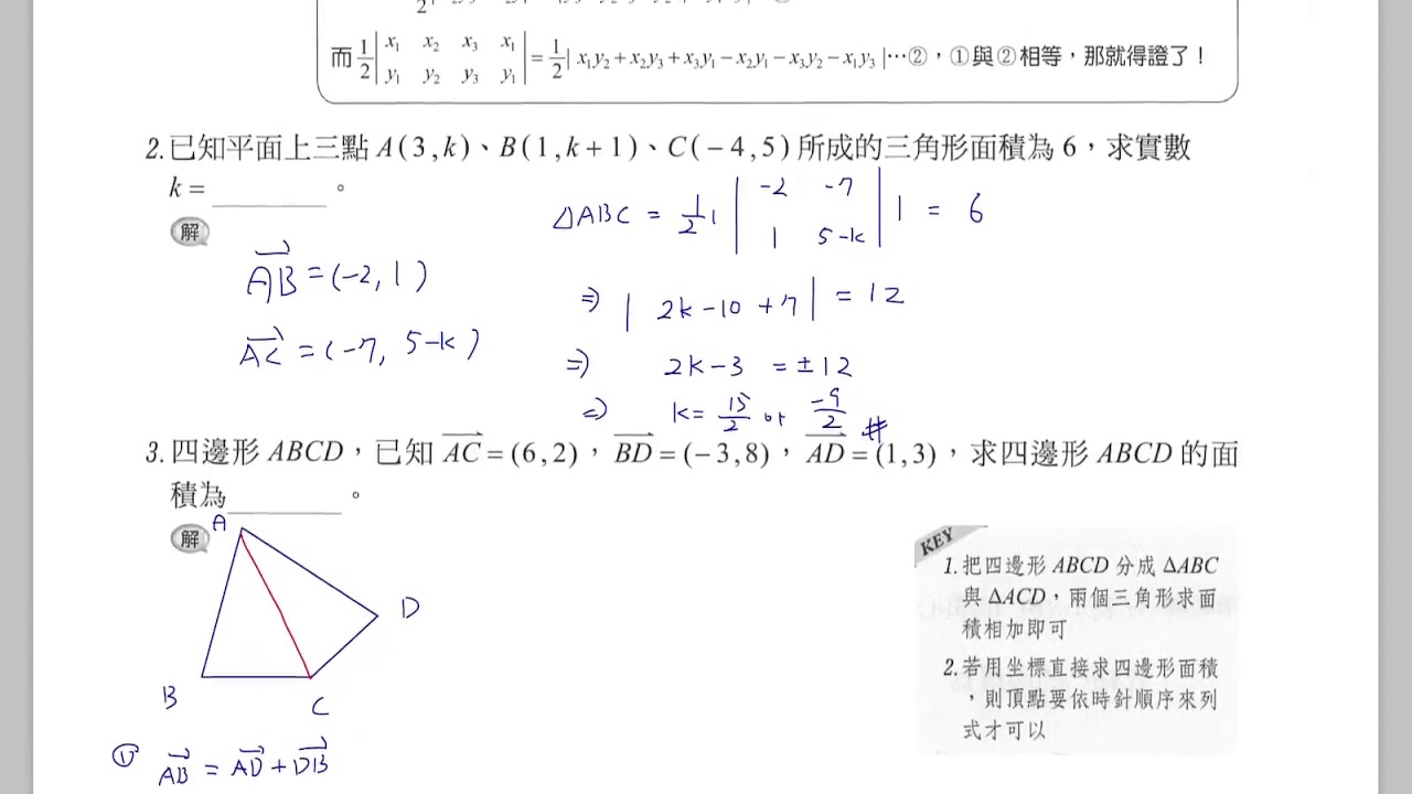 高二全套网课免费下载资源及风险提示：如何安全有效地利用免费学习资源