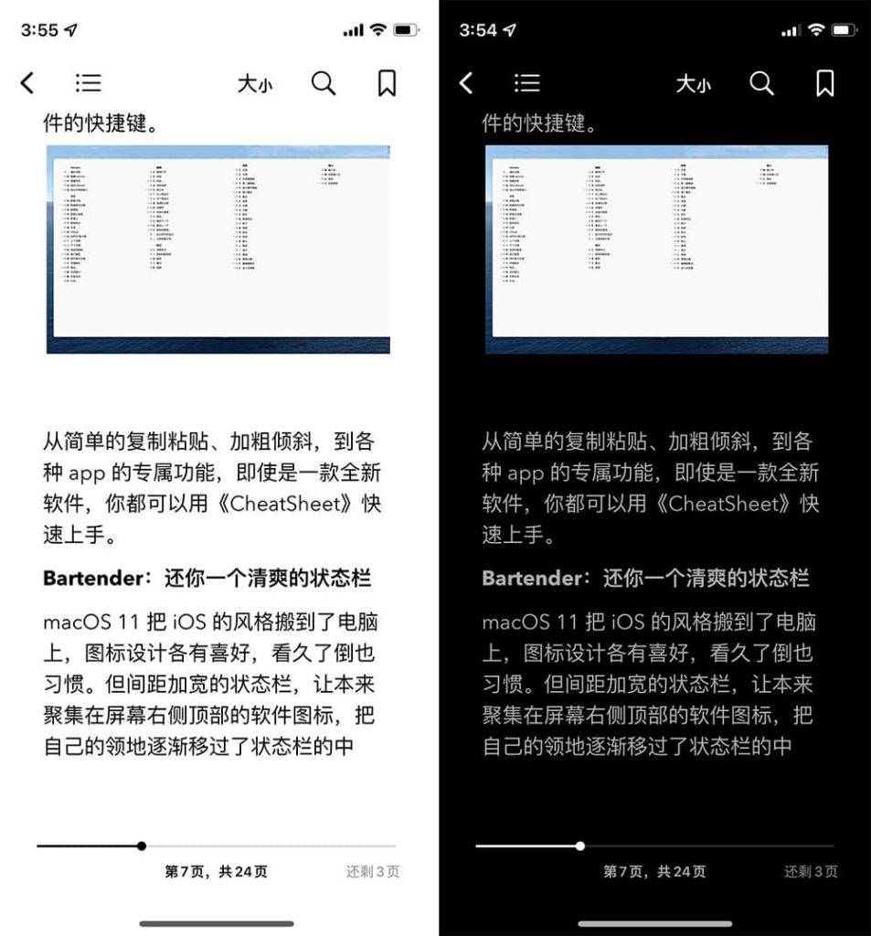 免费电子书app下载指南：海量资源与潜在风险深度解析