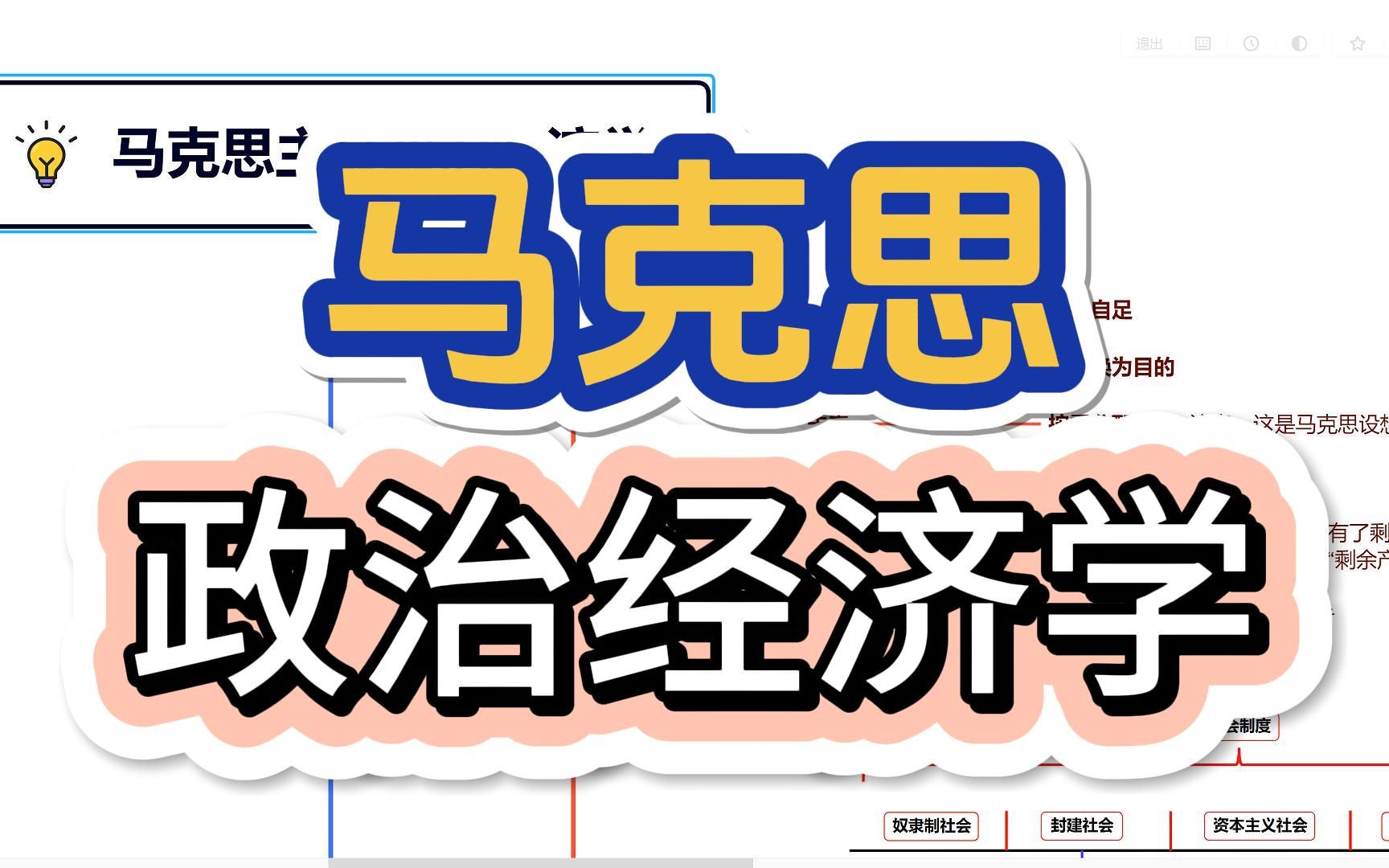 微观经济学全集免费下载：资料资源和学习方法的完整解析