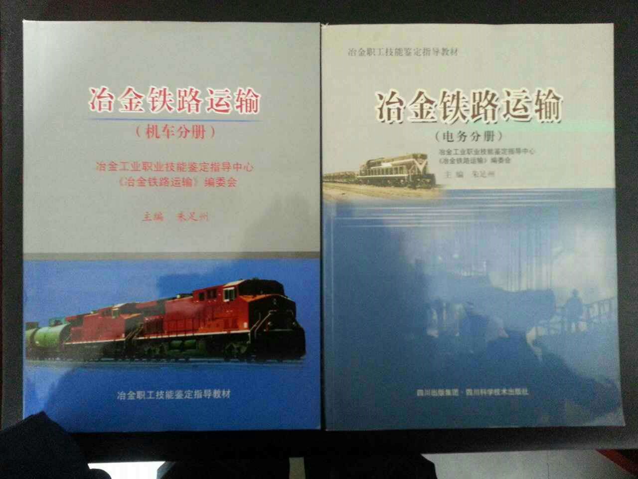 冶金行业电子书免费下载：资源获取、优缺点分析及未来趋势