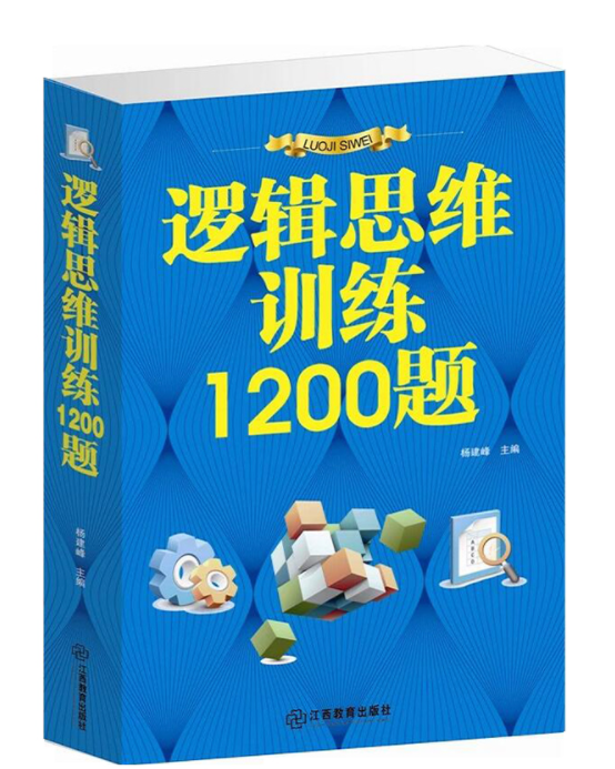 逻辑训练免费下载资源大盘点：提升逻辑思维能力的实用方法