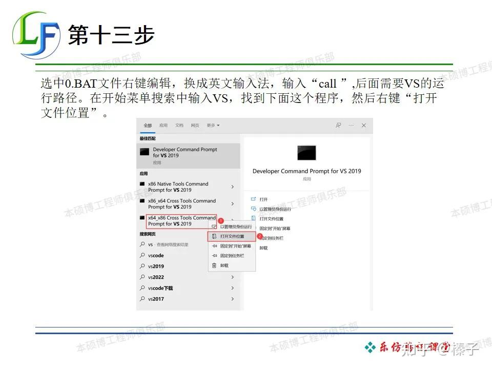 变脸王免费完整版下载：风险与挑战并存的免费资源获取