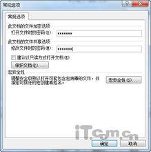 Word2007官方免费下载XP系统版本：安装指南及潜在风险分析