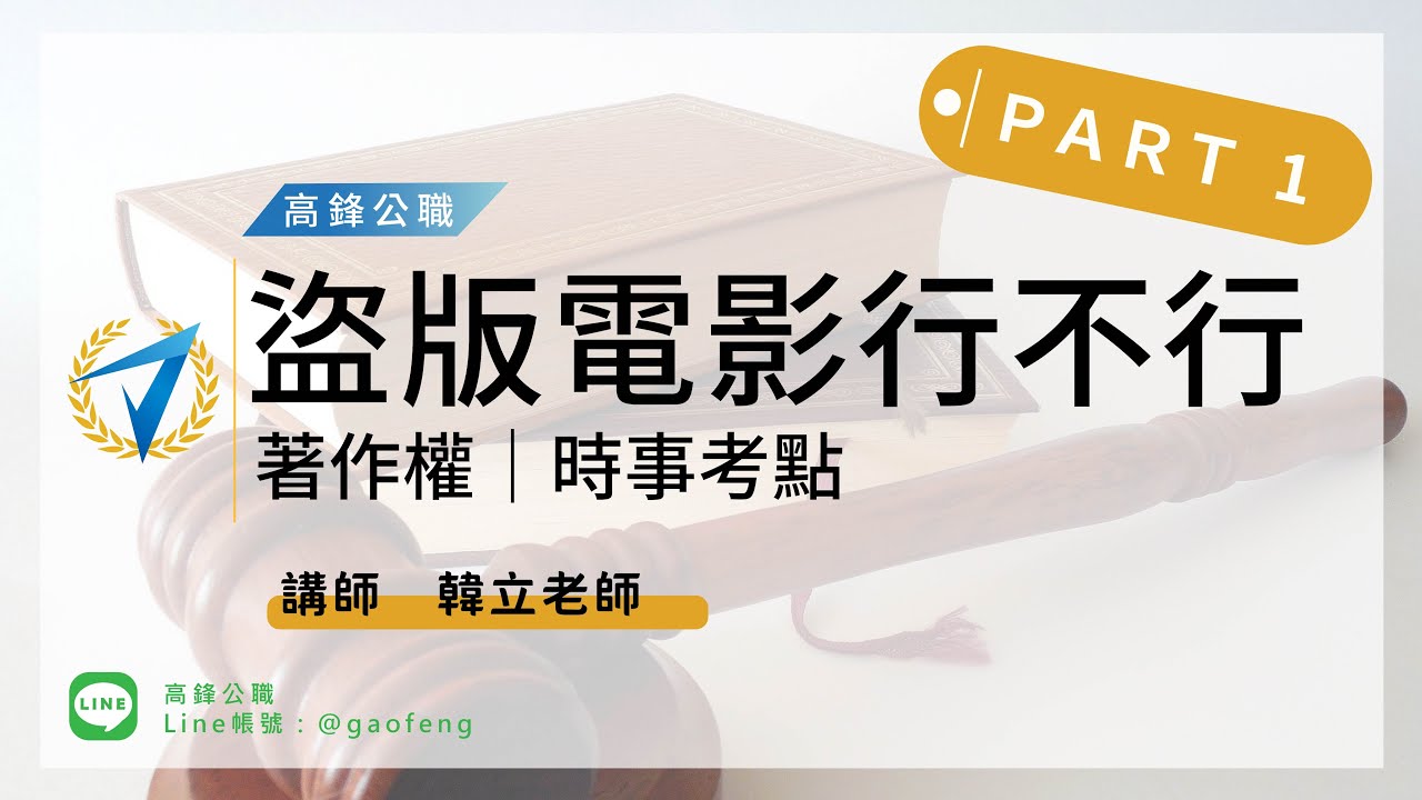 开端第一集免费下载？解析资源获取途径及潜在风险