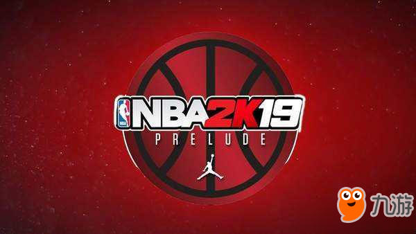 NBA2K19免费下载：风险与挑战并存的虚拟篮球盛宴