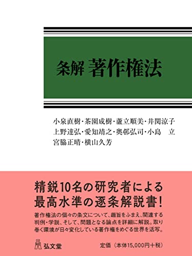 升级破解版免费下载安装风险与挑战：安全隐患、法律责任及未来趋势