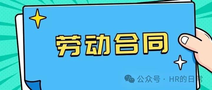 最新劳动法免费下载：解读2024年修订及相关法律法规