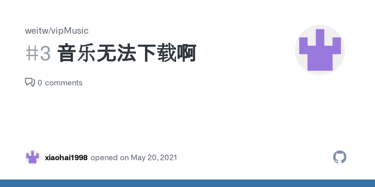 星河长明轻音乐免费下载资源及相关版权问题深度解析