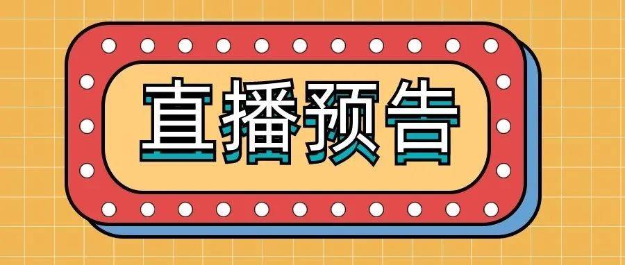 免费下载30个直播平台：完全指南和风险分析