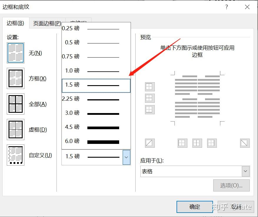 免费下载三联老板报表：完整指南及使用巨量资料