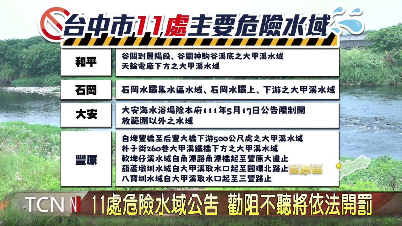 水多直播嗯嗯免费下载：风险与挑战深度解析