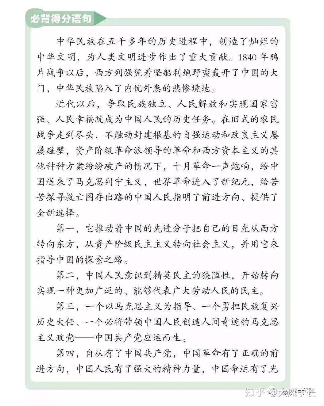 徐涛押题班免费下载资源及风险分析：破解考研难题的利弊权衡