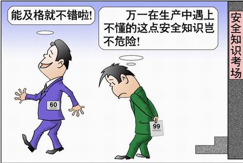 看漫吧免费漫画下载：资源安全与版权风险的深度探讨