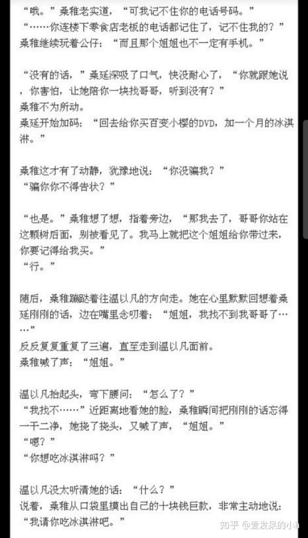 藏不住免费阅读小说下载：资源获取途径、潜在风险及未来趋势