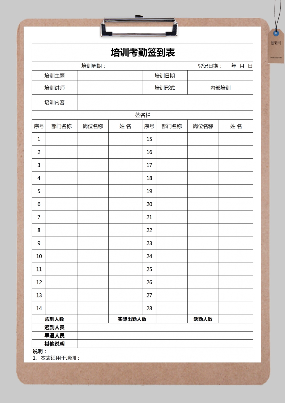 免费下载亮刀签到三年：深入分析其优缺点以及未来发展趋势