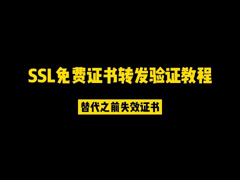 SLS免费下载资源大全：安全下载、高效利用及潜在风险详解