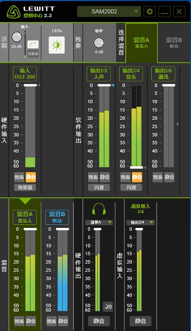 声卡驱动免费下载：解决音频问题的实用指南及潜在风险