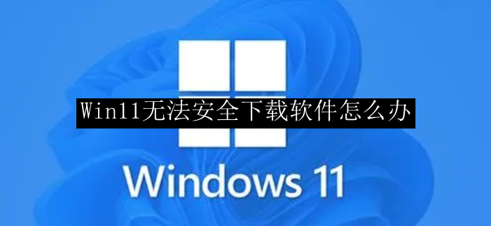 7788免费下载：资源获取途径、安全风险及未来趋势深度解析