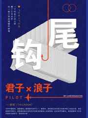 为臣皇嫂白玉钩免费下载：资源获取、风险分析及未来趋势