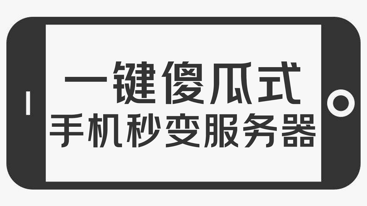 安卓免费下载什么意思？深入解析安卓应用免费下载的内涵与风险