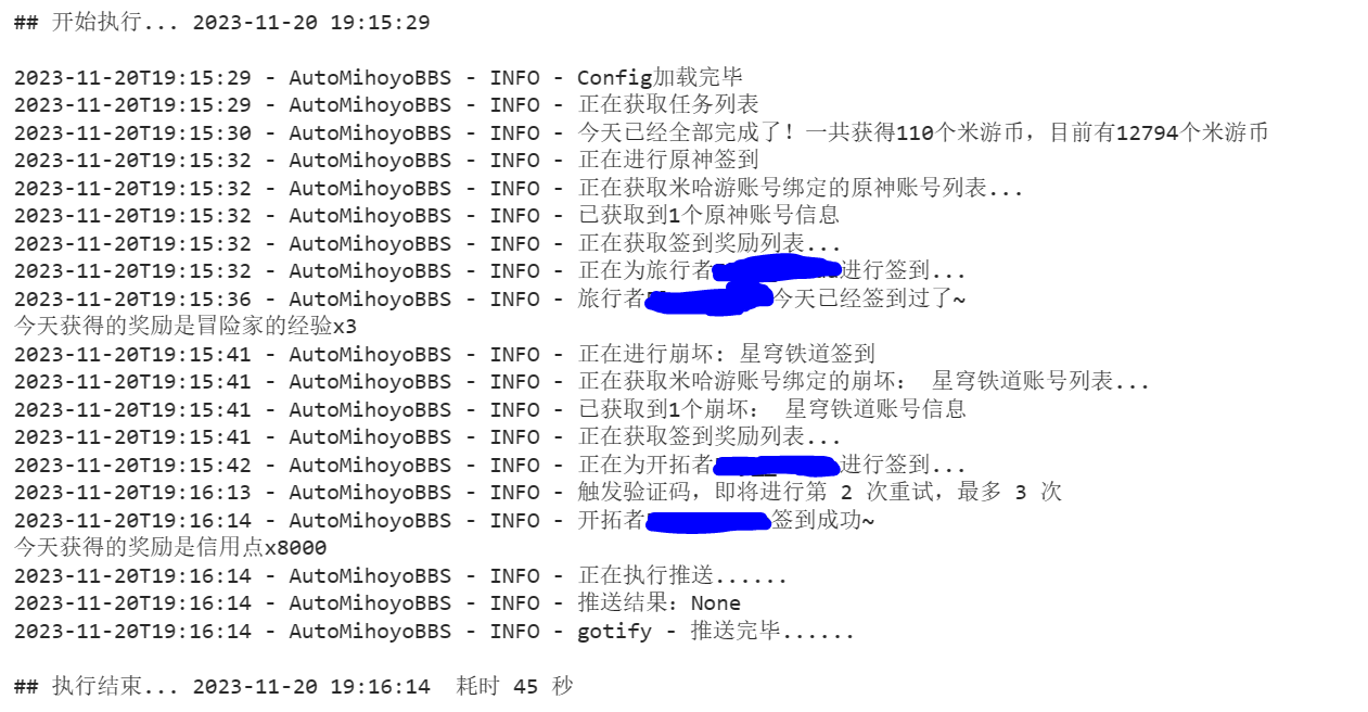 下载免费打码软件风险揭秘：潜在危害及安全下载指南