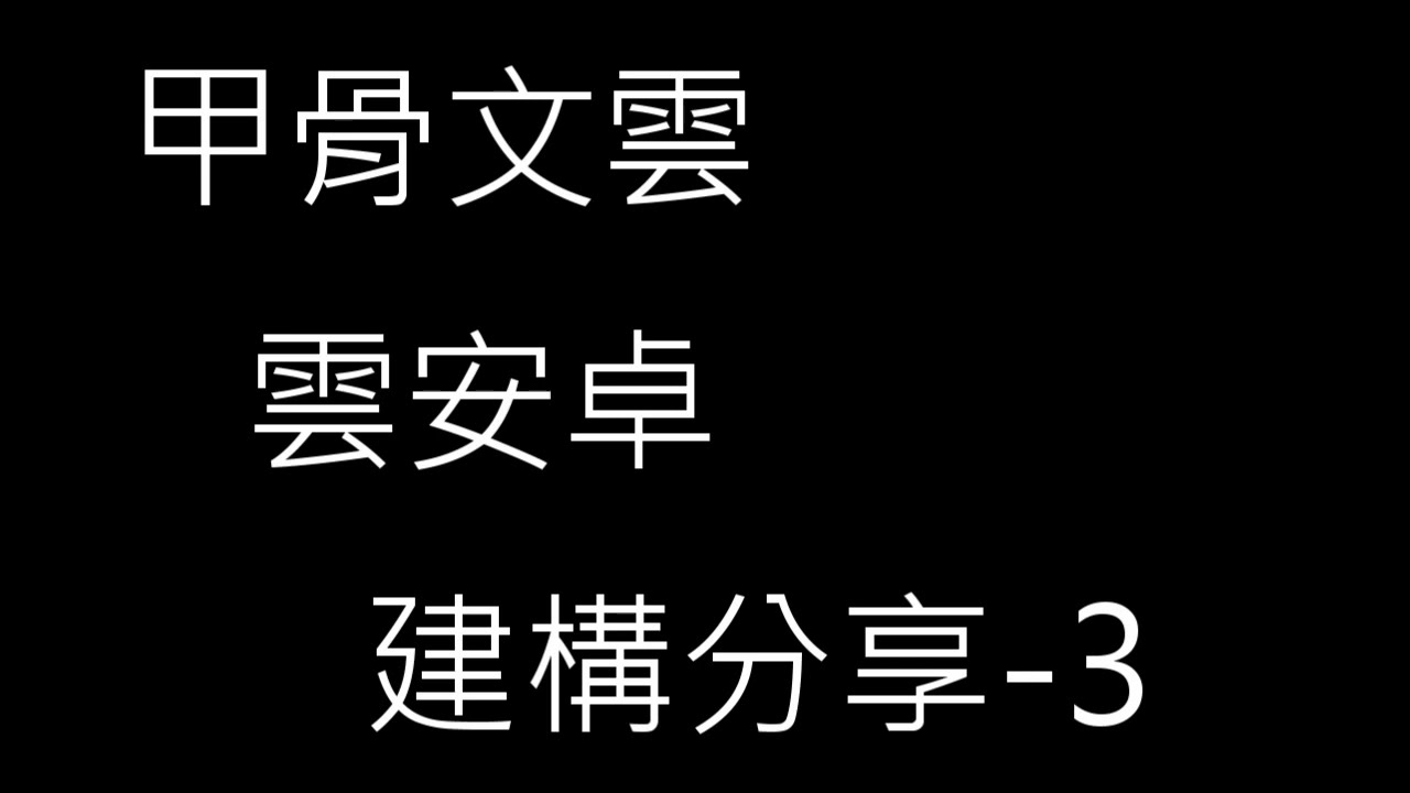 免费甲骨文云速度下载：提升下载速度的实用技巧与潜在风险