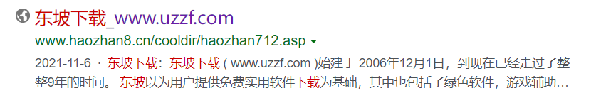 免费下载123呀：精准资源下载的安全性和法律问题分析