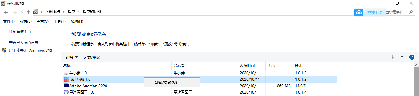 免费书包小说阅读器下载：全方位解析及风险提示